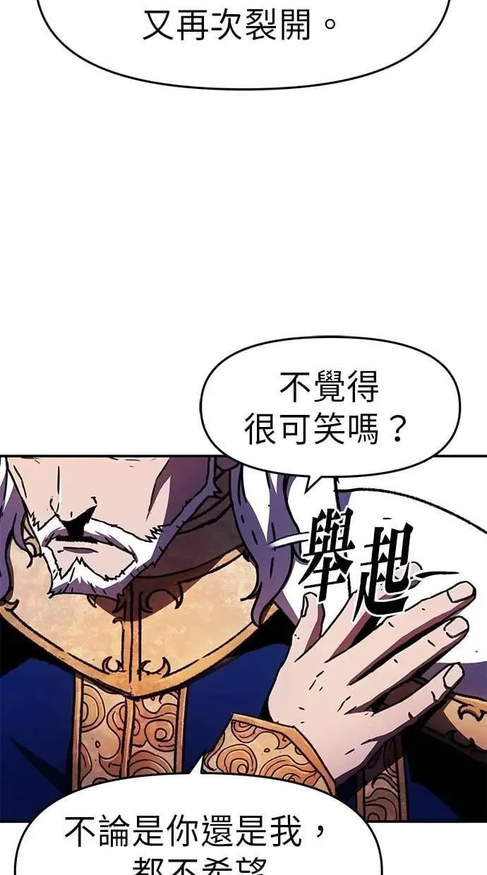 第72话 第6页
