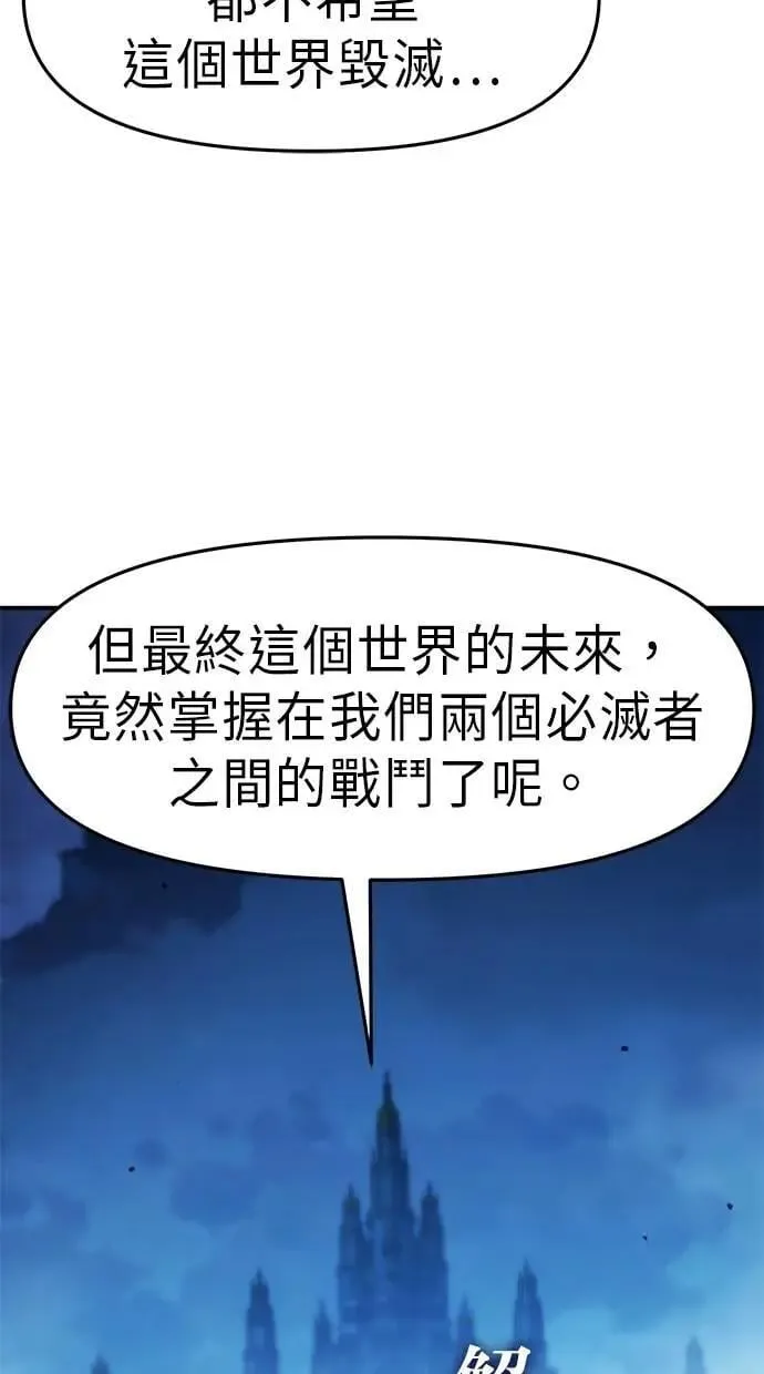 第72话 第7页