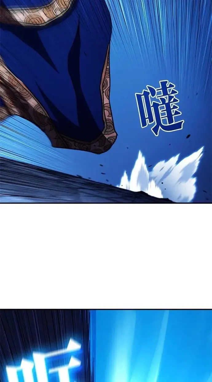 第72话 第13页