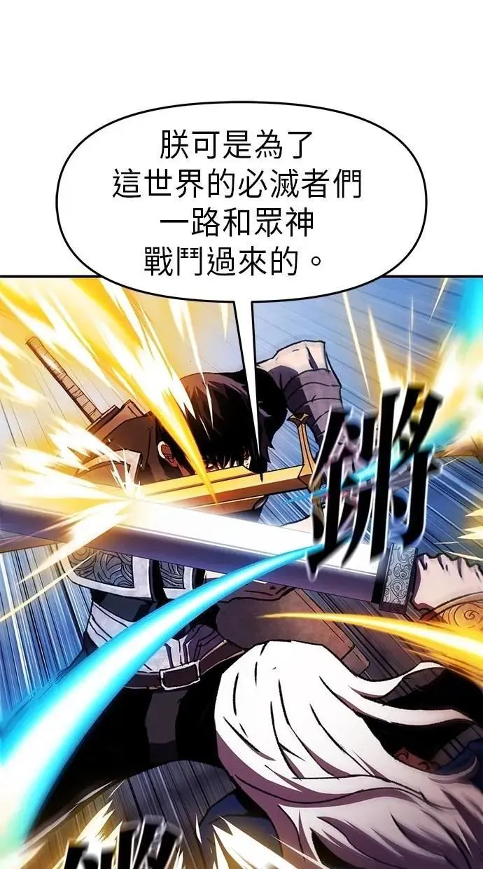 第72话 第15页
