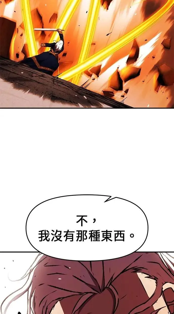 第72话 第21页