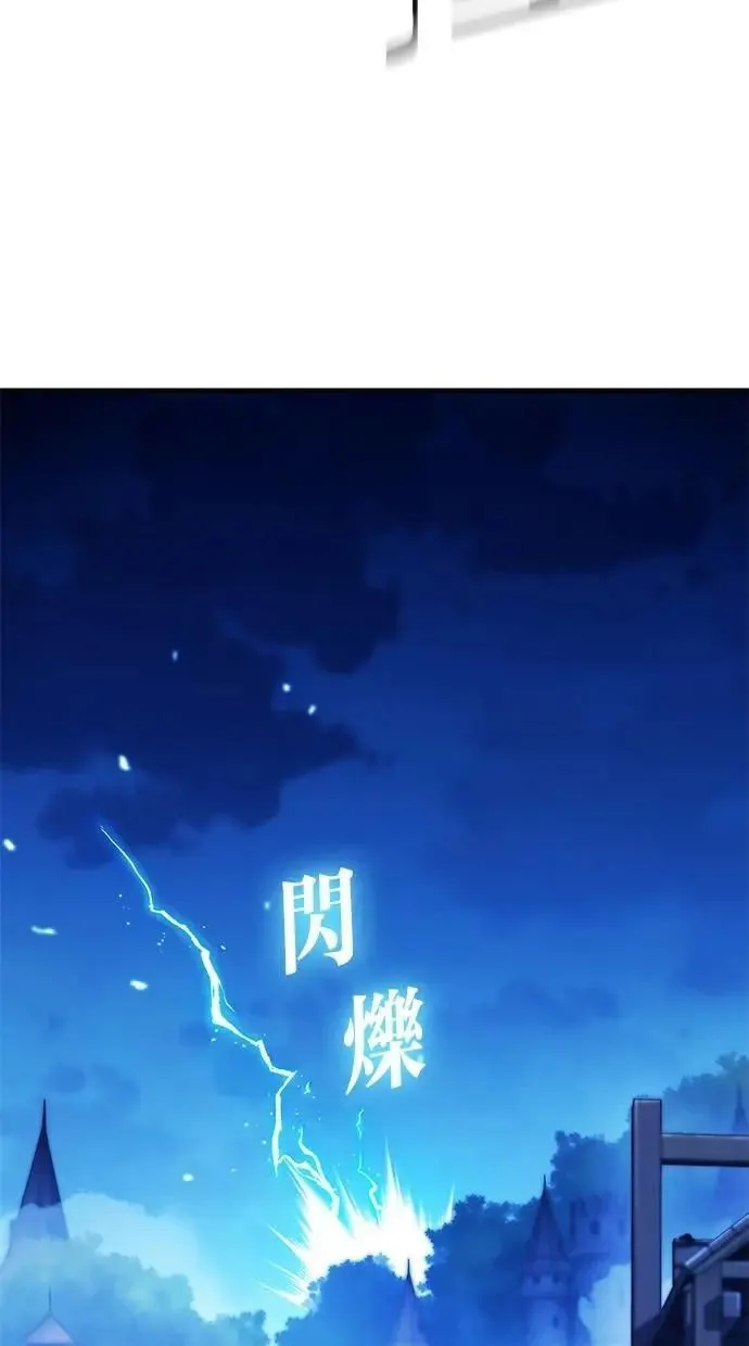 第72话 第29页