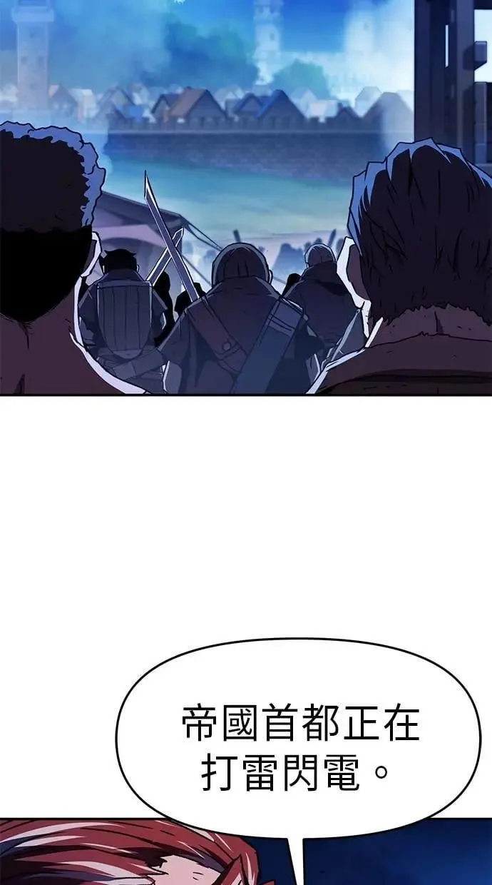 第72话 第30页