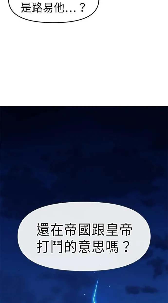 第72话 第33页