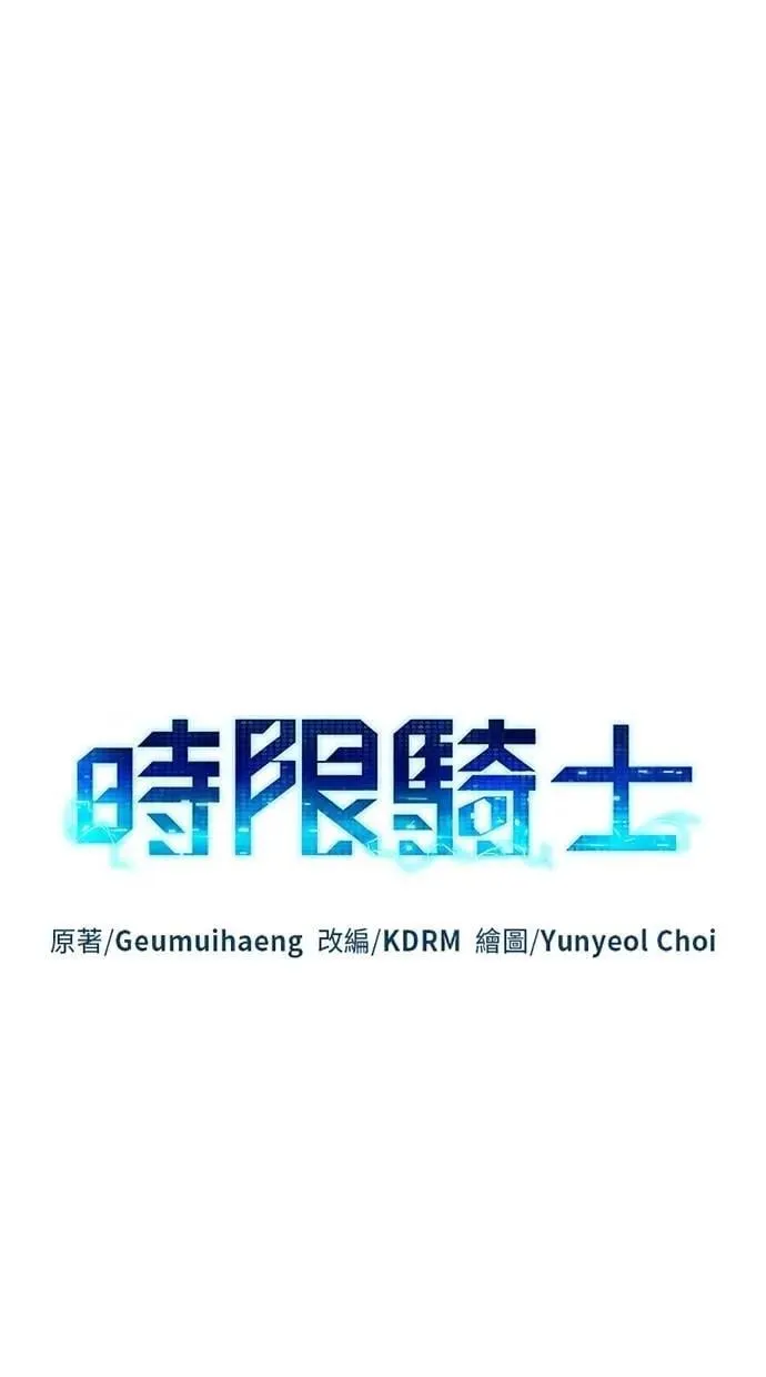 第72话 第35页