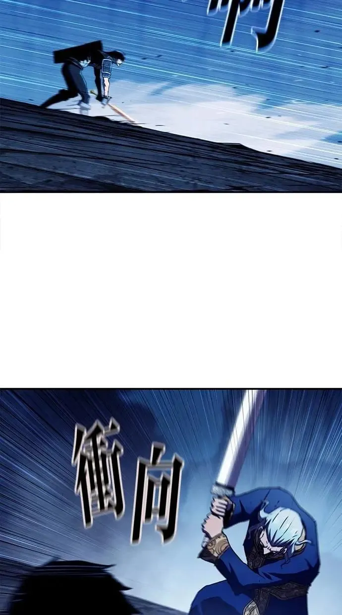 第72话 第42页