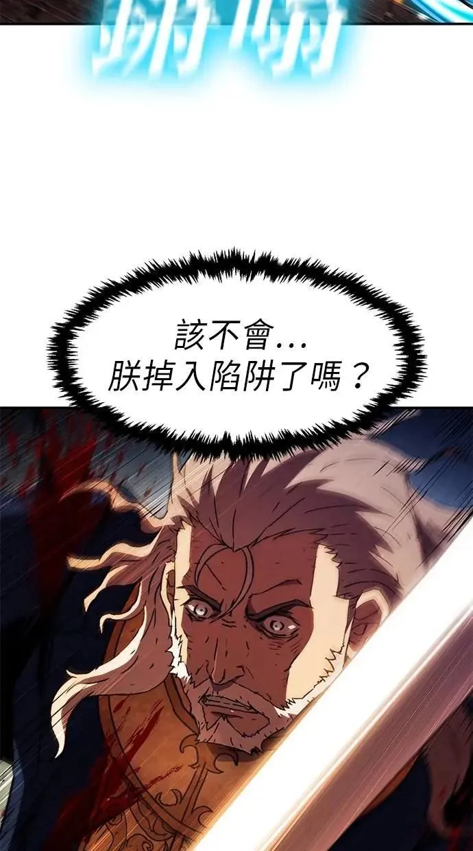 第72话 第53页