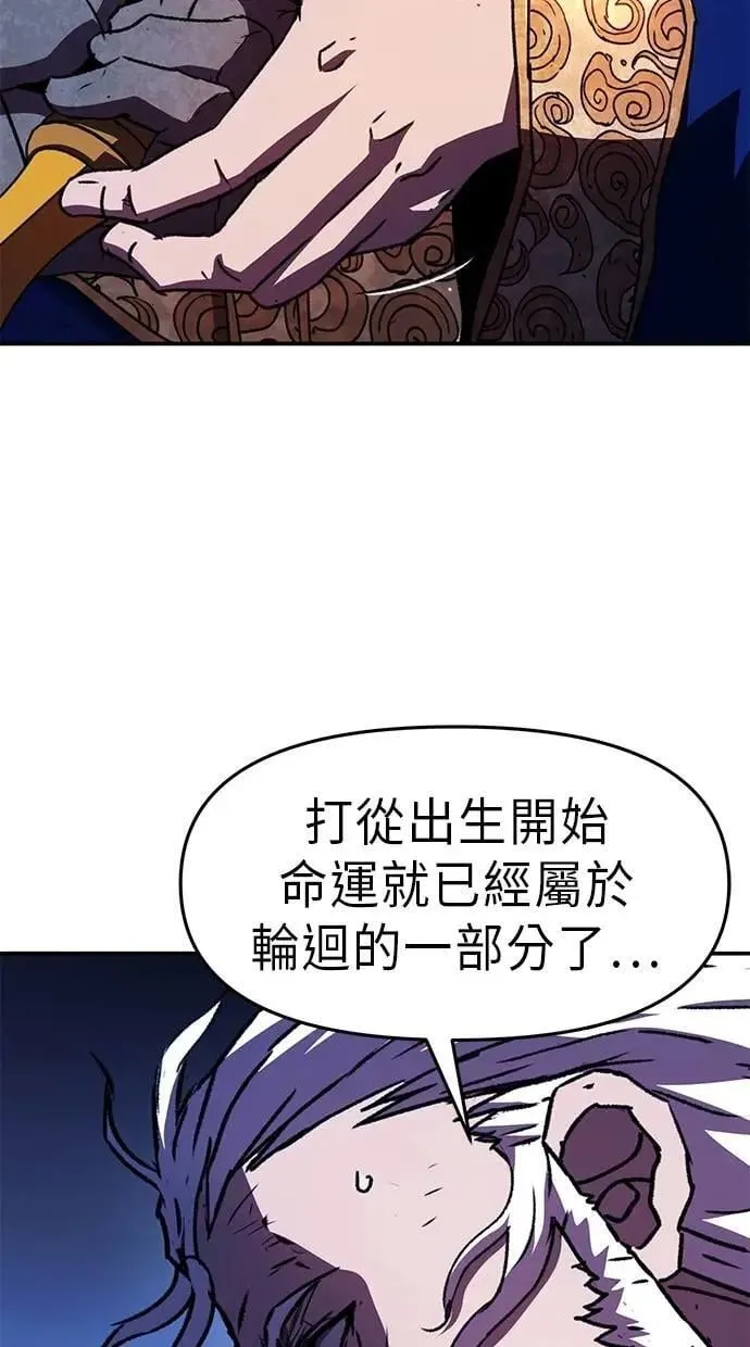 第72话 第66页