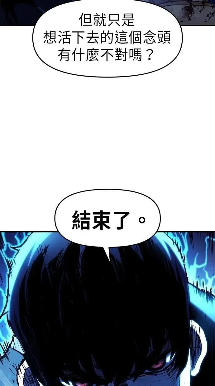 第72话 第70页