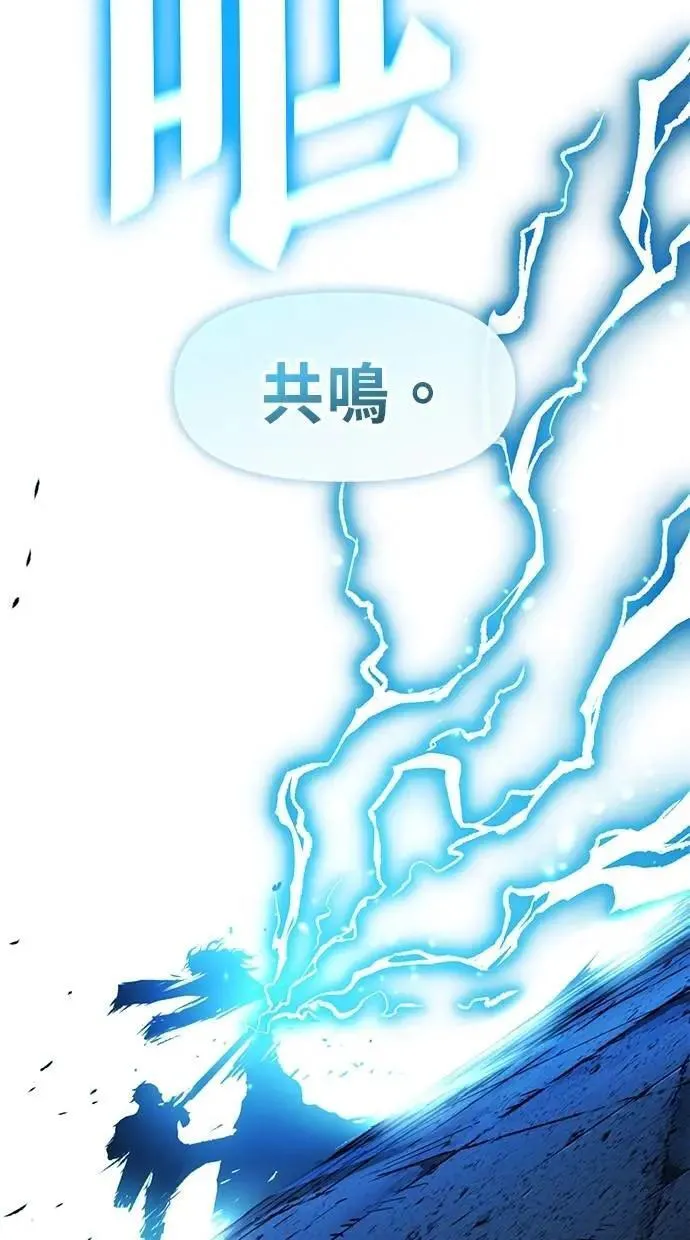 第72话 第72页