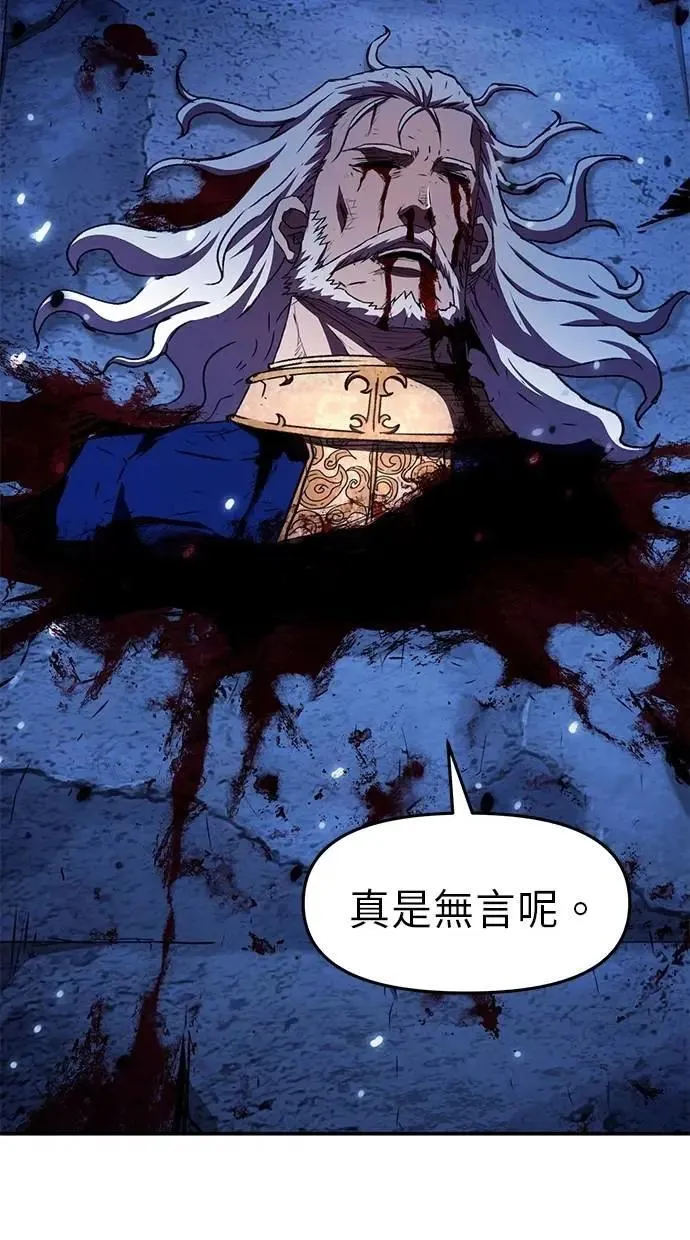 第72话 第75页