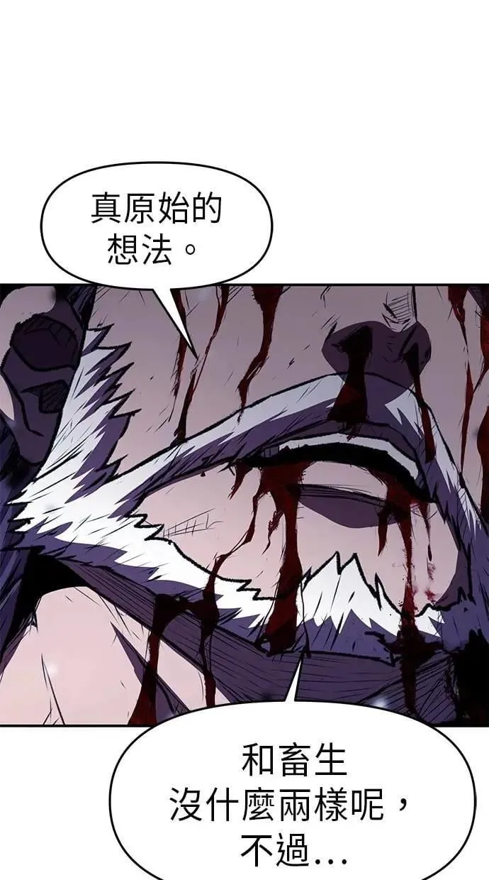 第72话 第76页