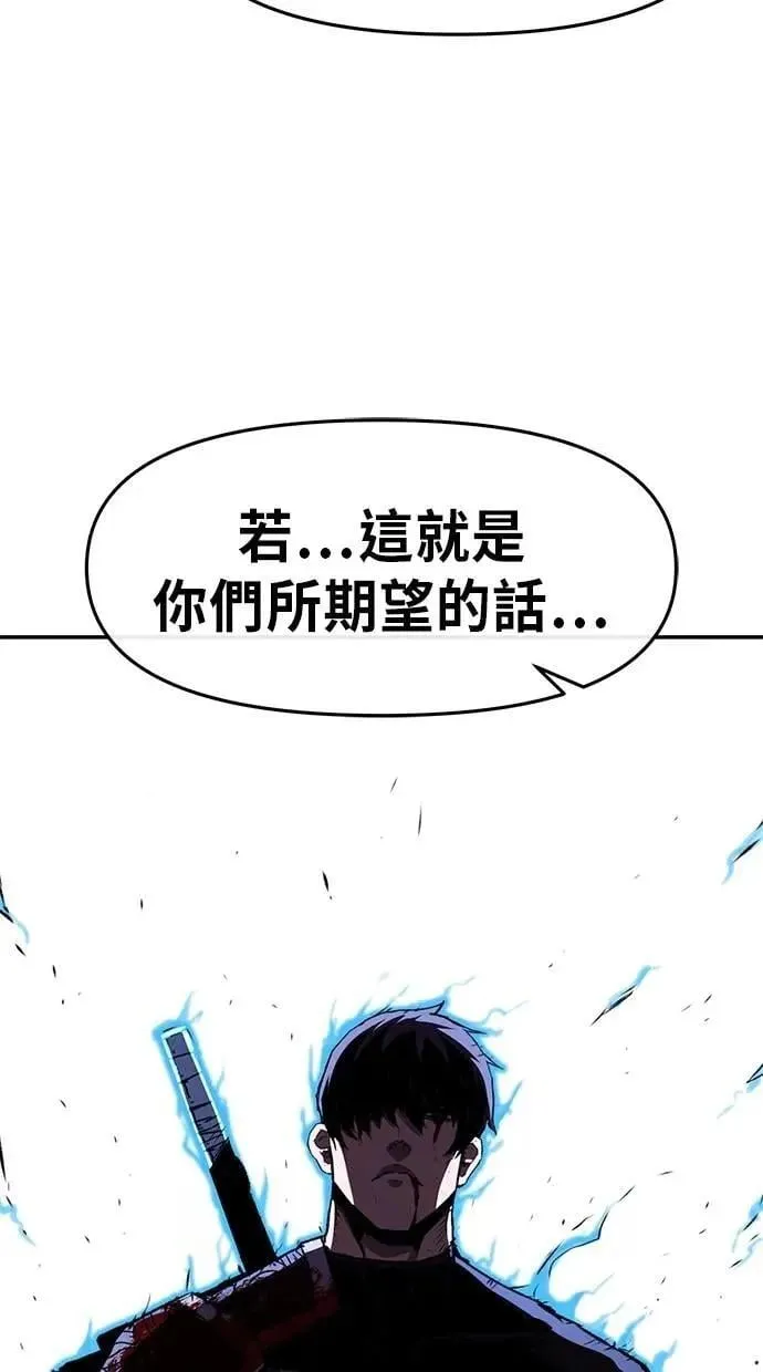 第72话 第77页