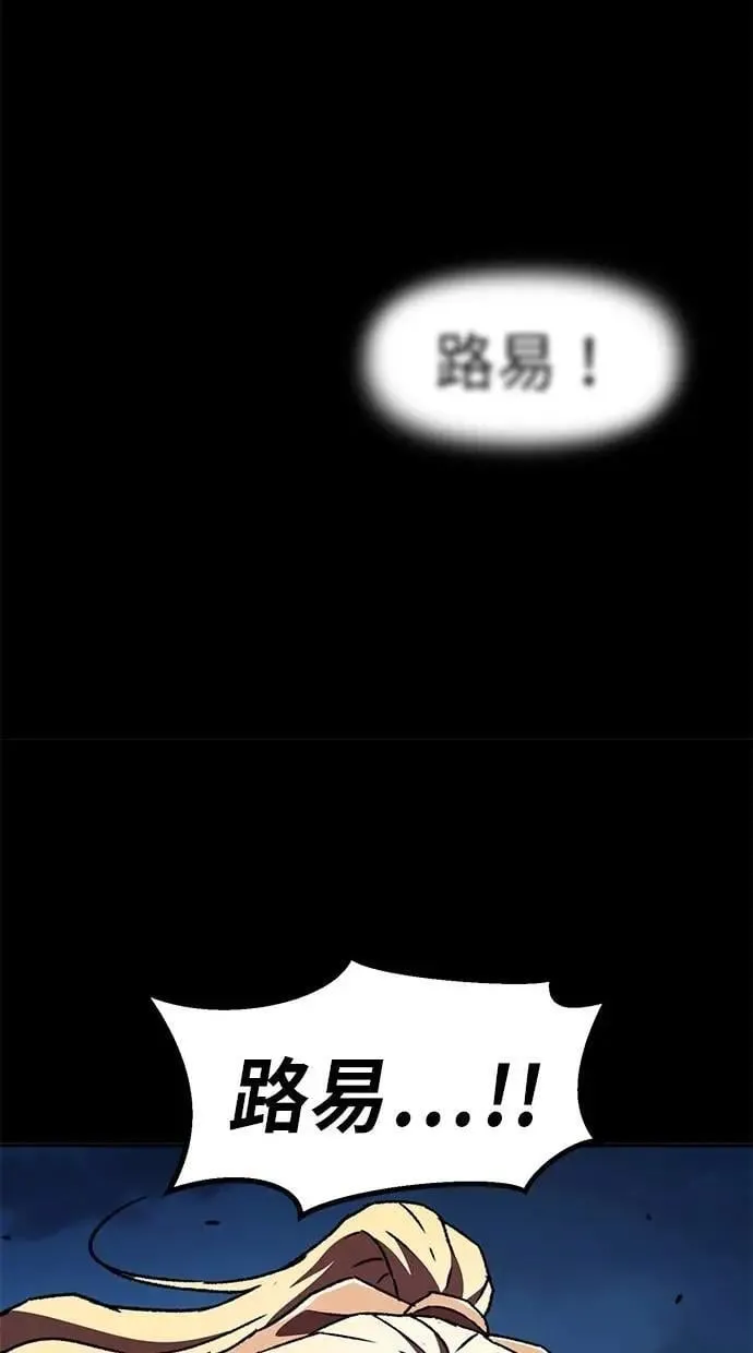 第72话 第97页