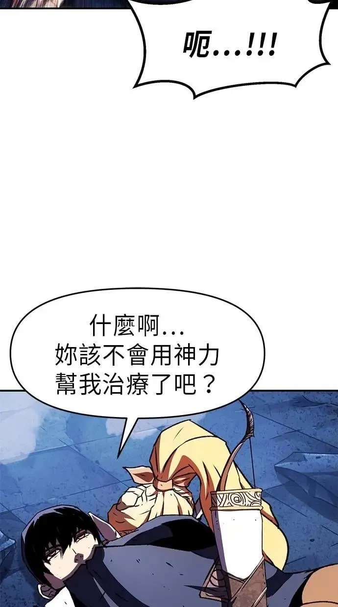 第72话 第100页