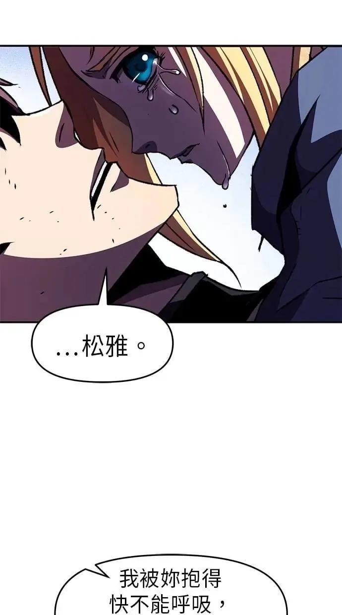 第72话 第104页