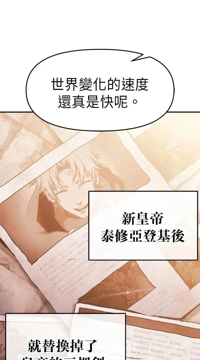 第73话 第1页