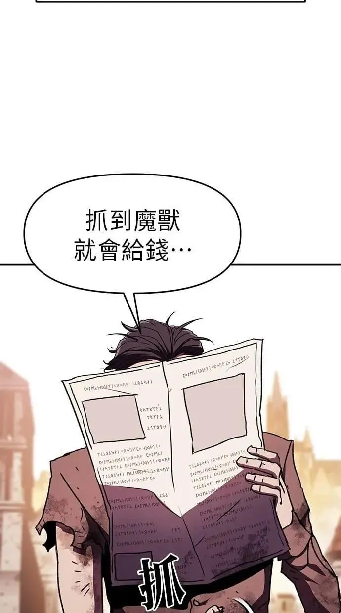 第73话 第3页