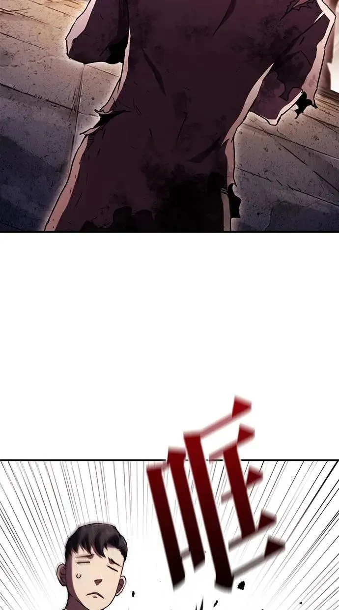第73话 第7页