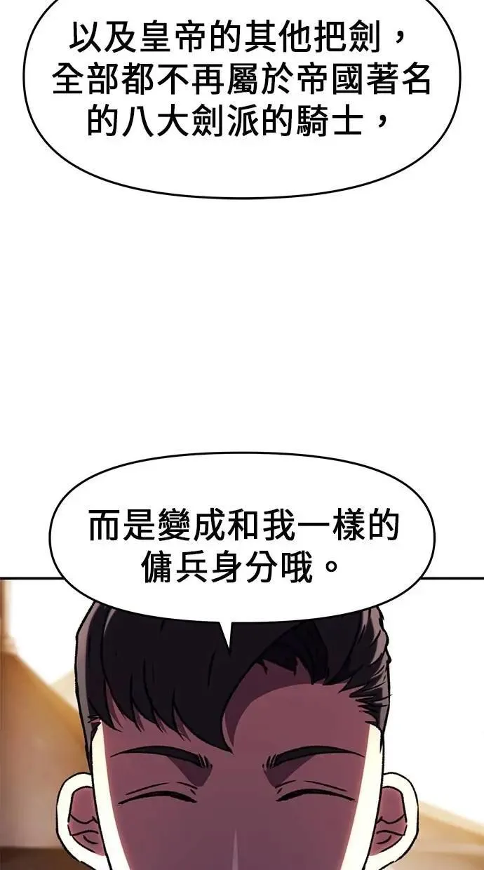 第73话 第15页