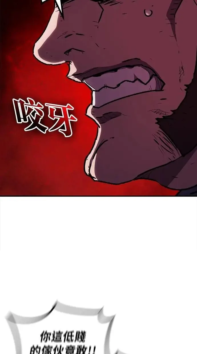 第73话 第17页