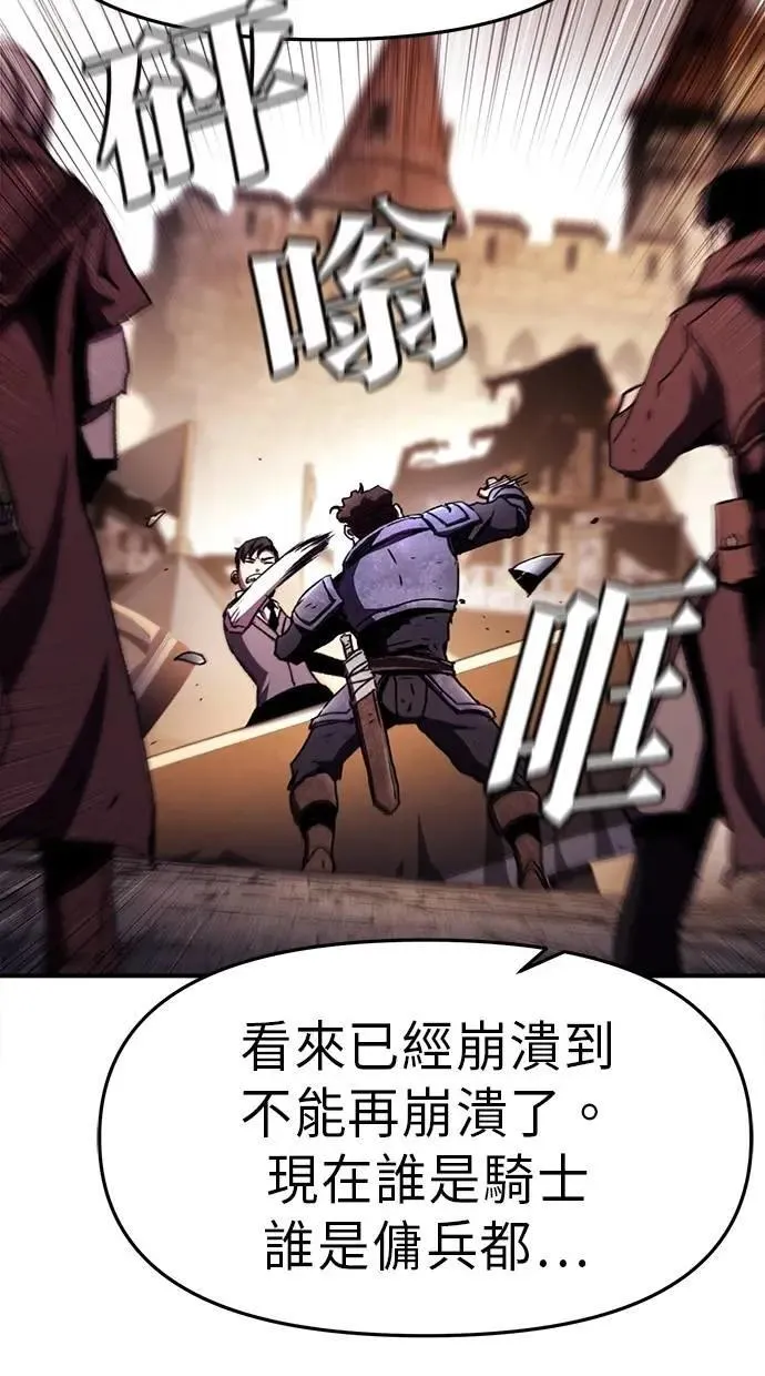第73话 第22页
