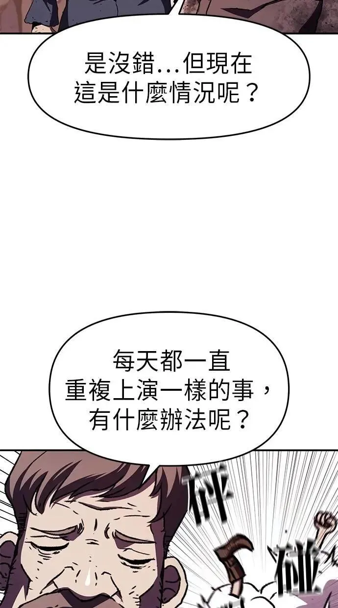 第73话 第24页