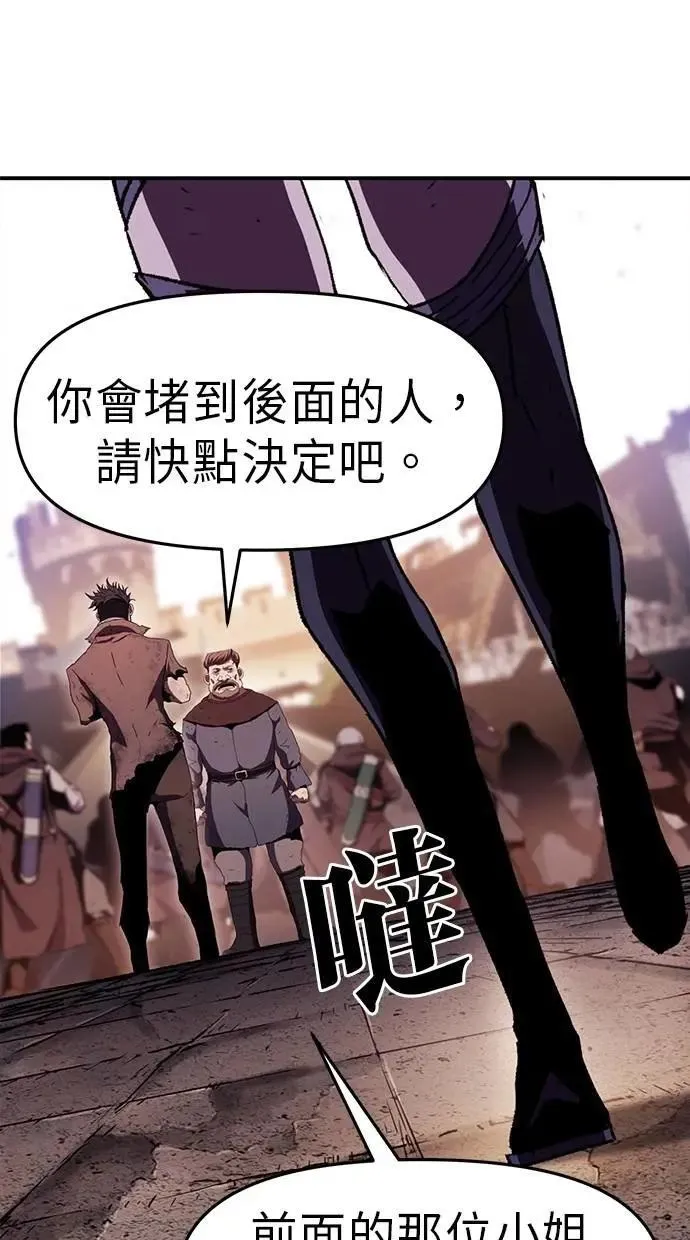第73话 第27页