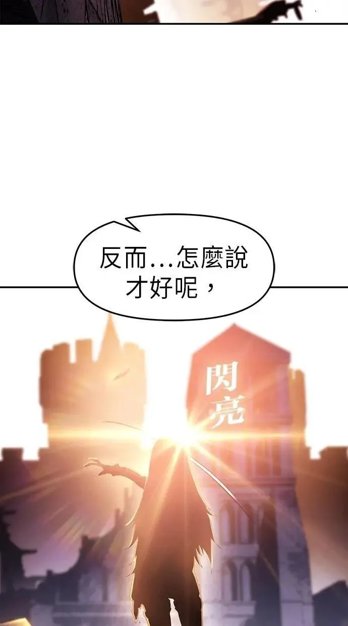 第73话 第31页