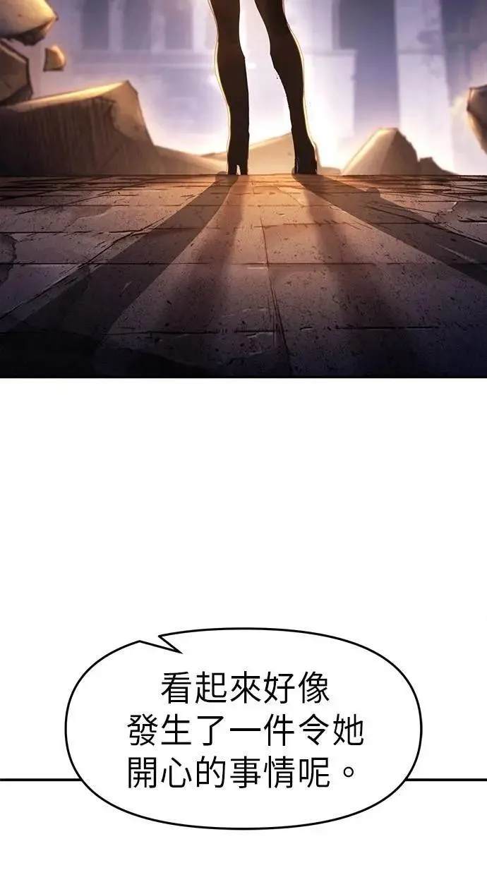 第73话 第32页