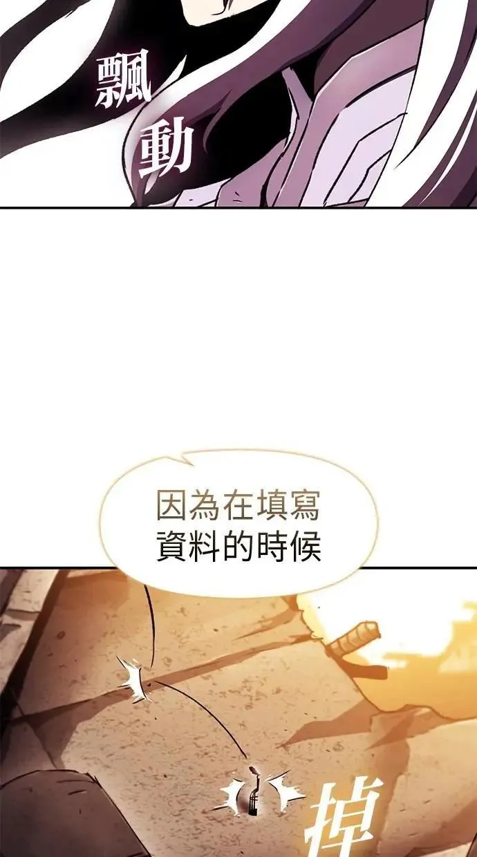 第73话 第34页