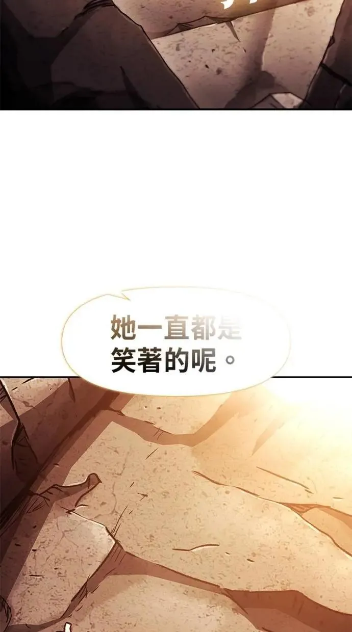 第73话 第35页