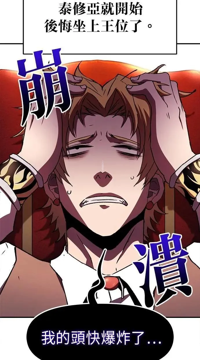 第73话 第40页