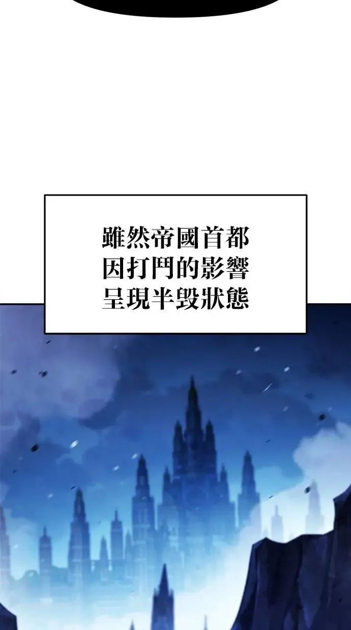 第73话 第41页
