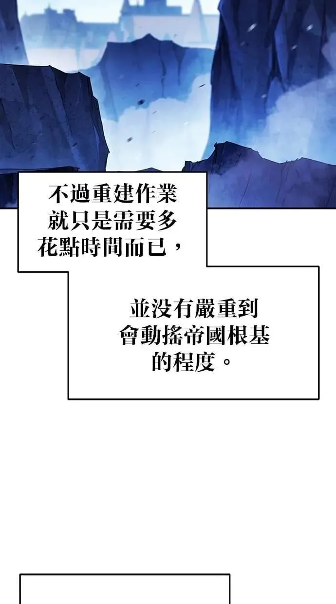 第73话 第42页