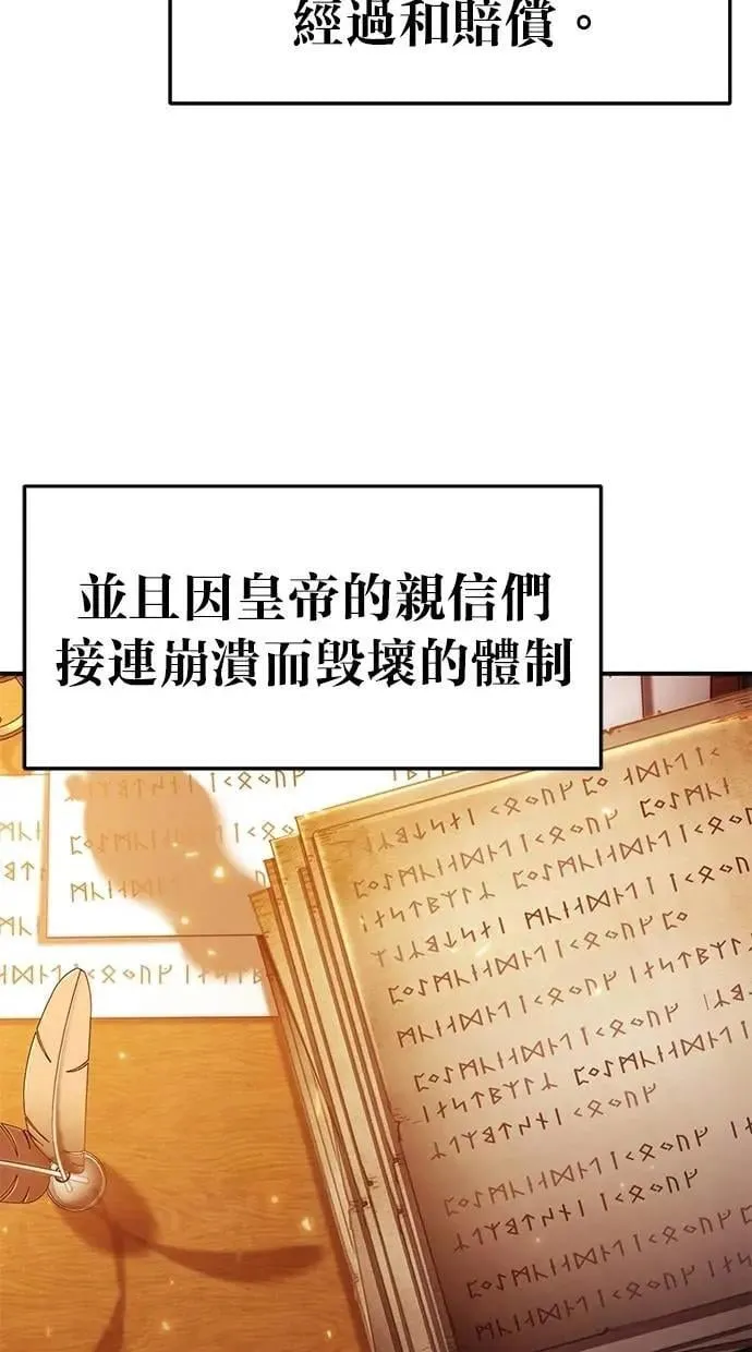 第73话 第44页