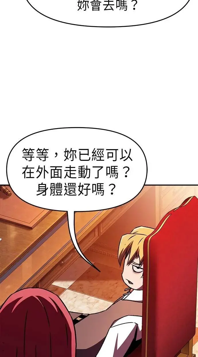 第73话 第48页