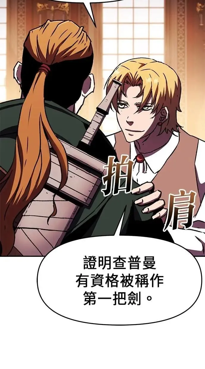 第73话 第64页