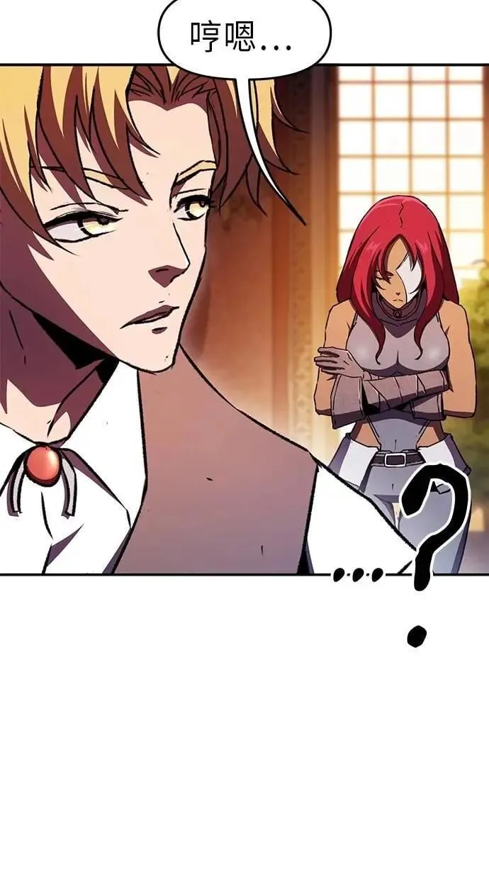 第73话 第68页