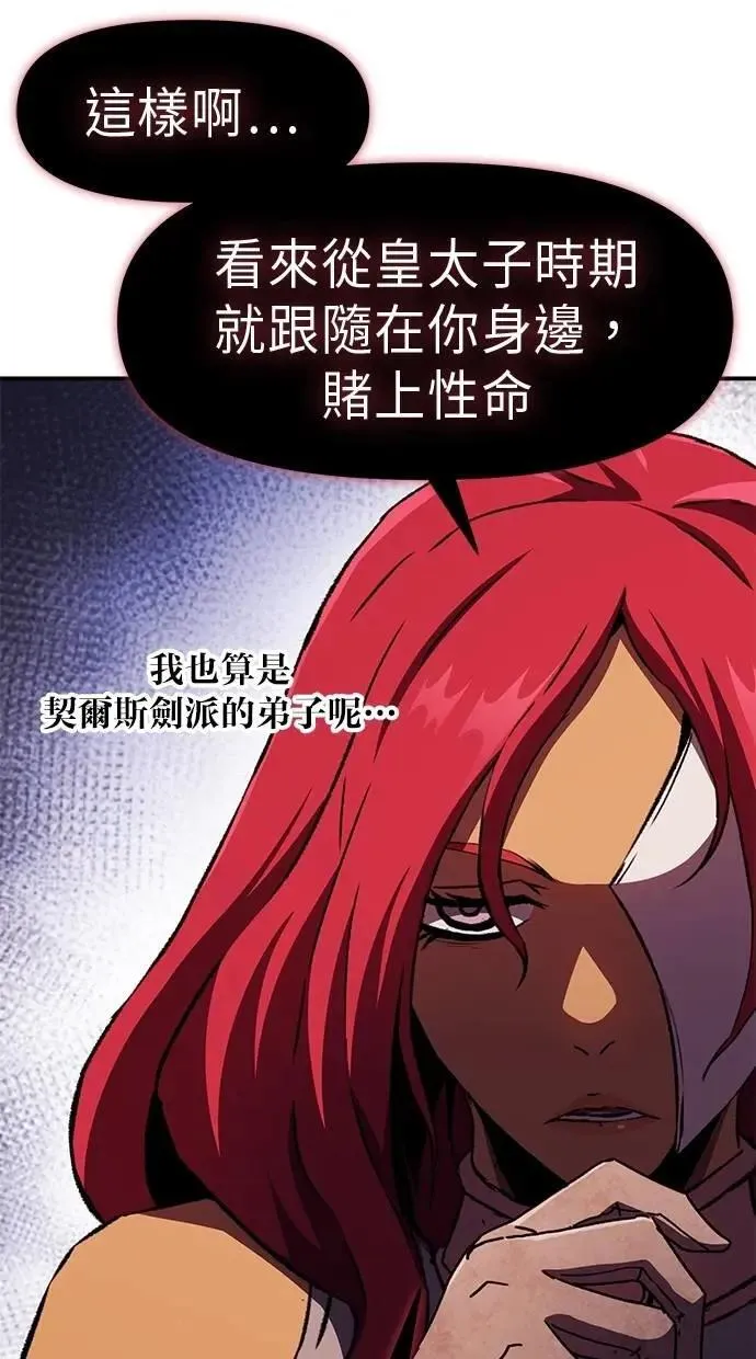 第73话 第69页