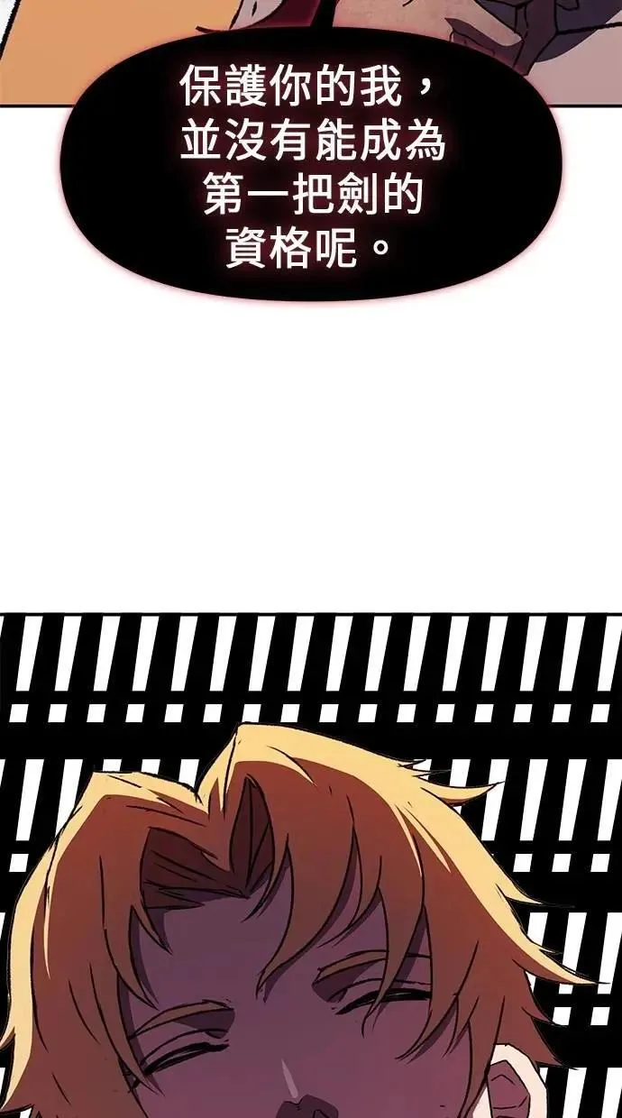 第73话 第70页