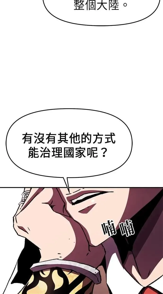 第73话 第76页