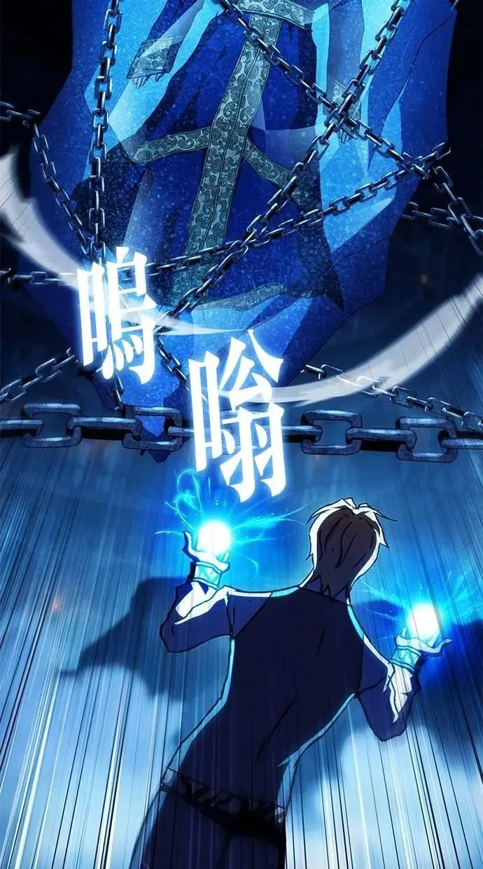 第73话 第81页