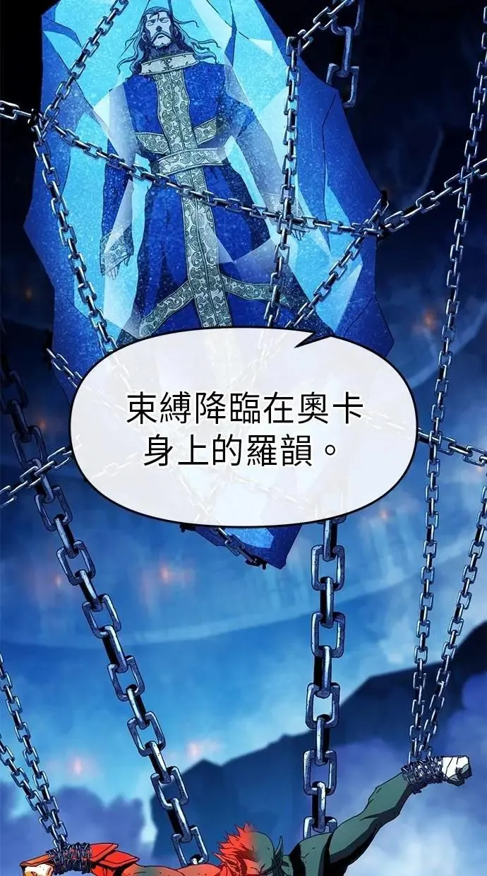 第73话 第85页