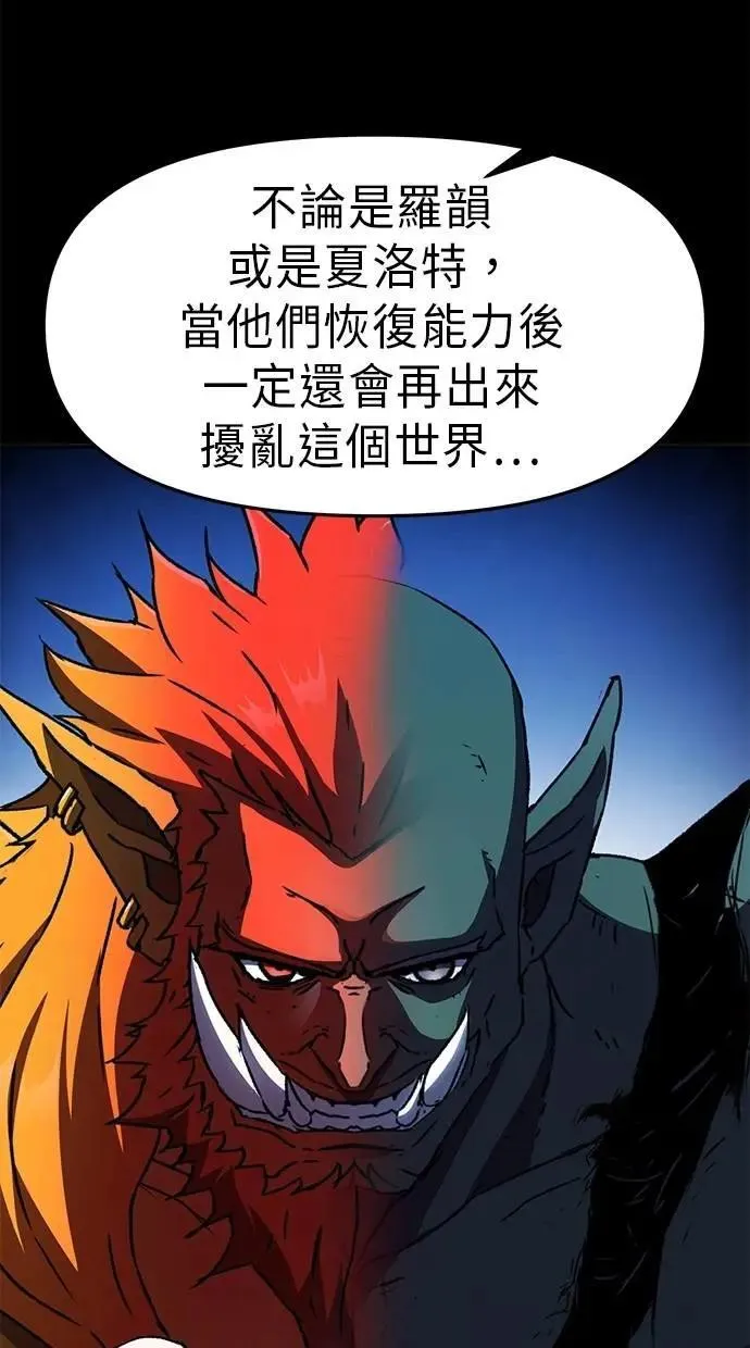 第73话 第88页