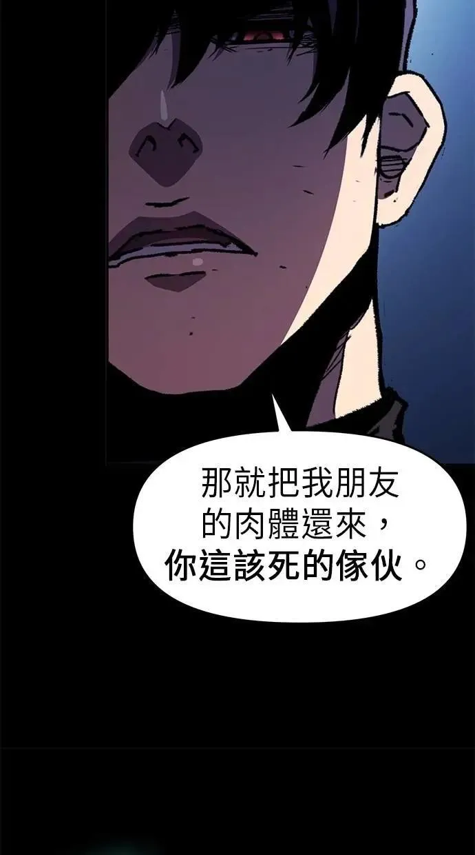 第73话 第91页