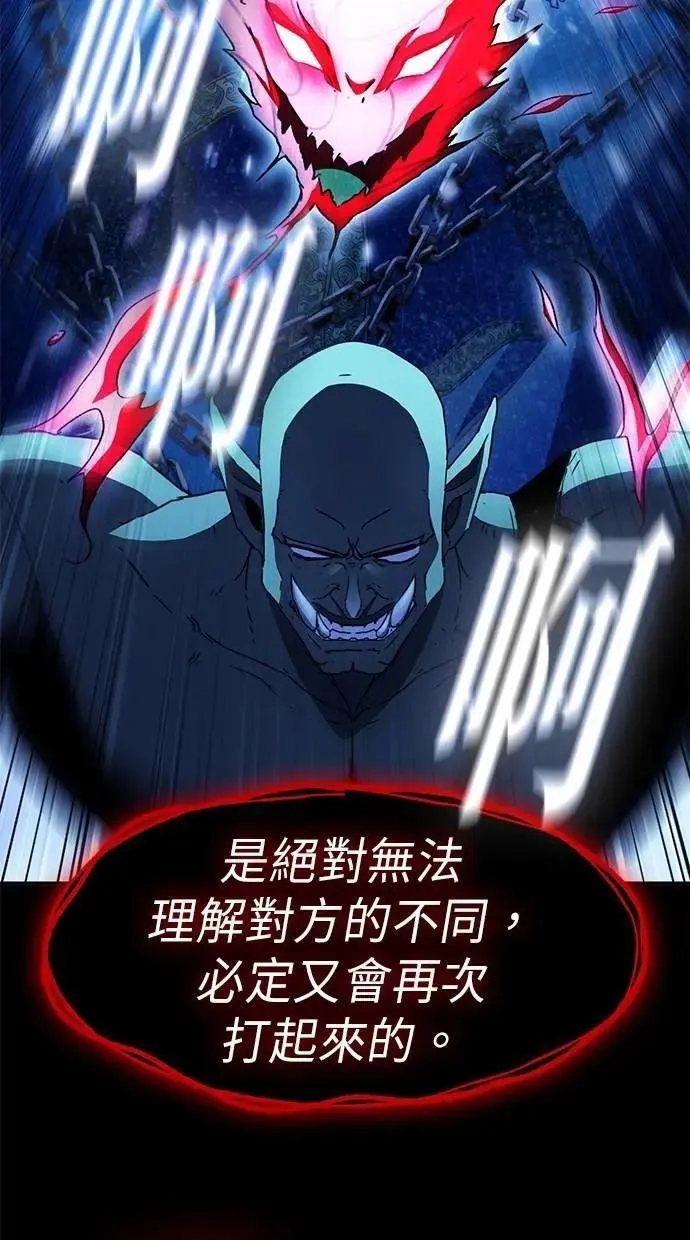 第73话 第94页