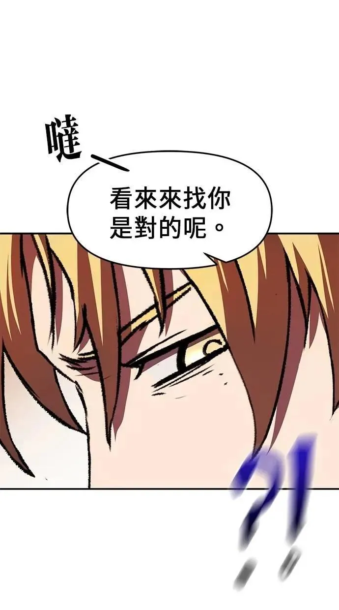 第73话 第102页