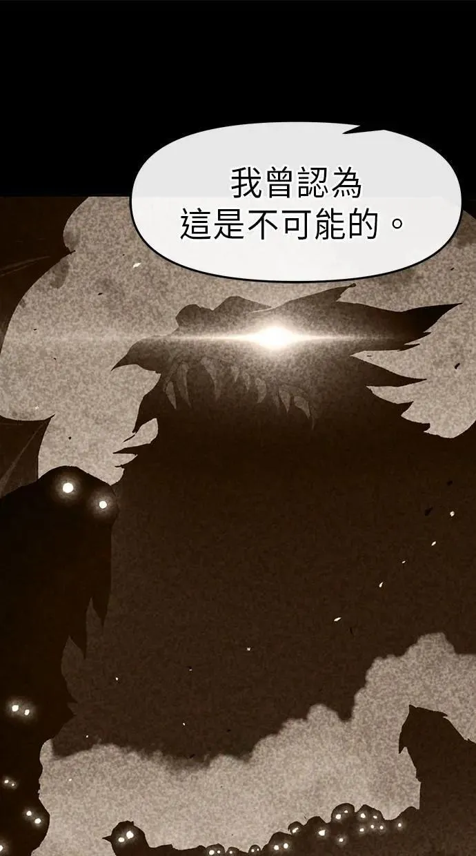 第74话 第1页