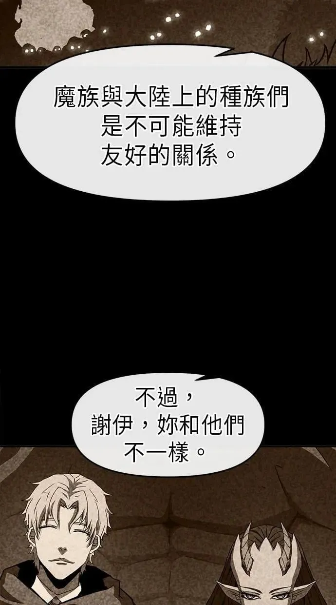 第74话 第2页